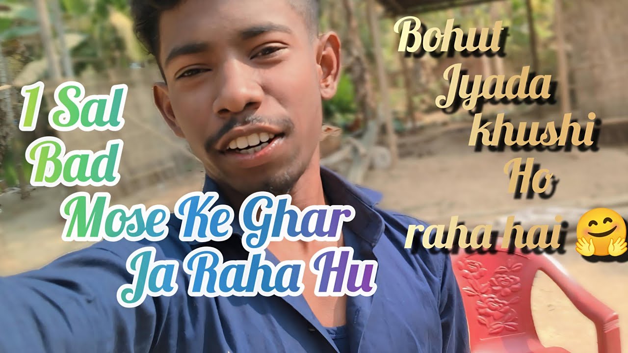 Mose Ke Ghar Ja Raha Hu 1Sal ke Bad Way To Baghjan ! @laddubrothers91486 