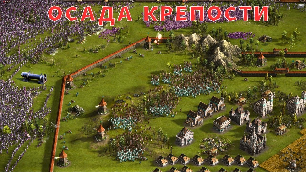 1vs2 КРЕПОСТЬ В КОТЛЕ КАЗАКИ 3 РЕЙТИНГ 👹👹🏹🏰😼
