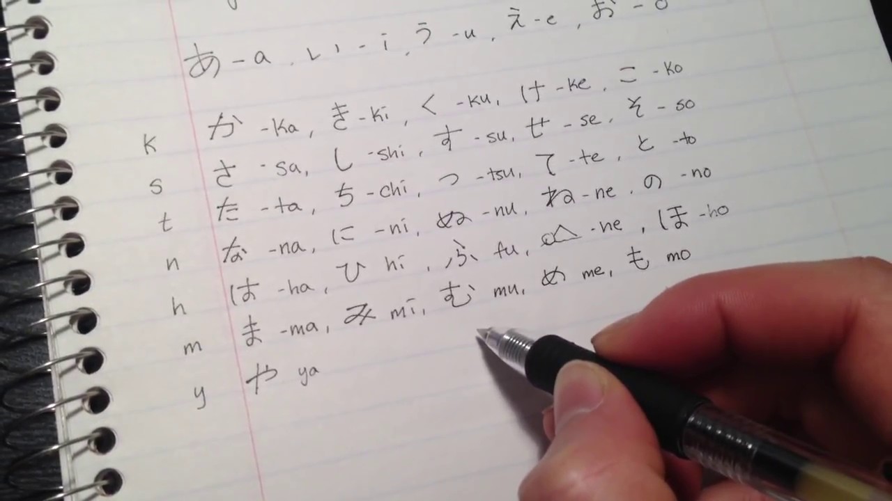 ASMR 한국어 Korean - 일본어 히라가나 🇯🇵 쓰기 롤 플레이 Japanese Hiragana Lesson