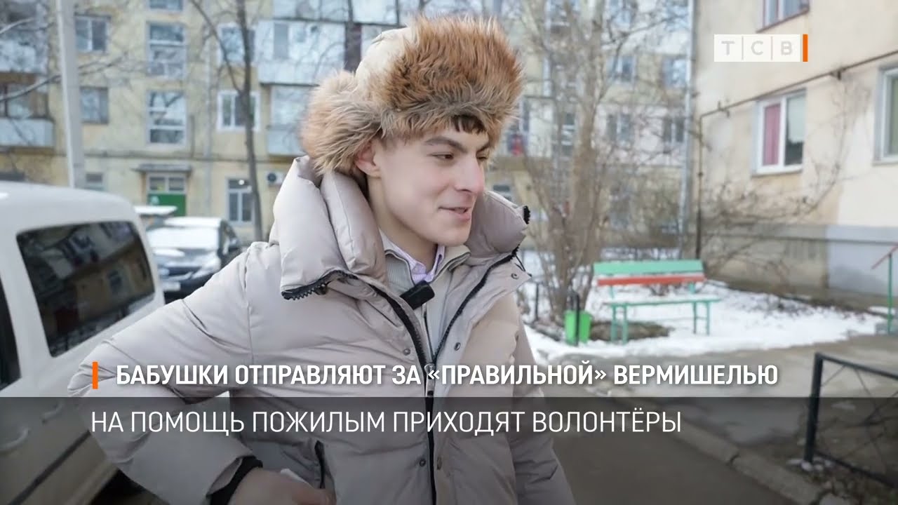 Бабушки отправляют за «правильной» вермишелью