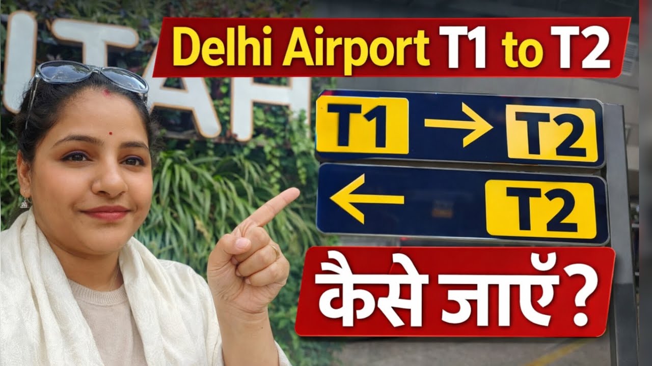 How to change Terminal at Delhi Airport  Terminal 2 ✈️ |Complete guide for first time travellers