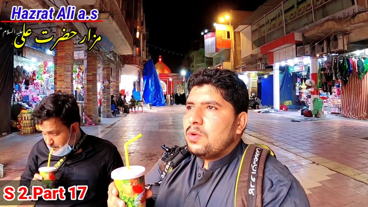 🇮🇶 Najaf Iraq | Shrine of Imam Ali A.S | Pakistan to Iraq Syria ziyarat by air travel | Episode 17