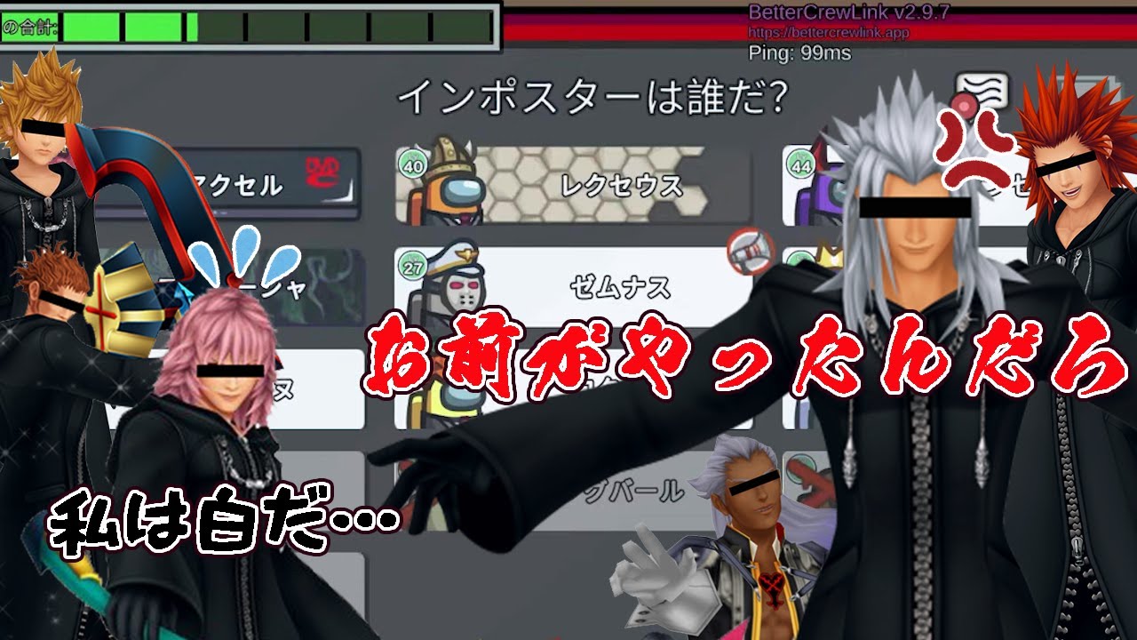 マールーシャを問い詰めまくるゼムナス【キンハーアモアス切り抜き】