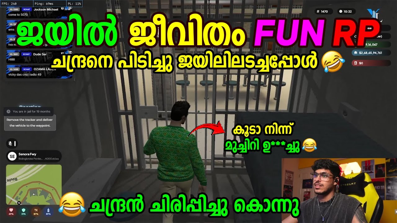 JAIL JEEVITHAL FUN RP 🤣🤣 ചന്ദ്രനെ പിടിച്ചു ജയിലിലടച്ചപ്പോൾ