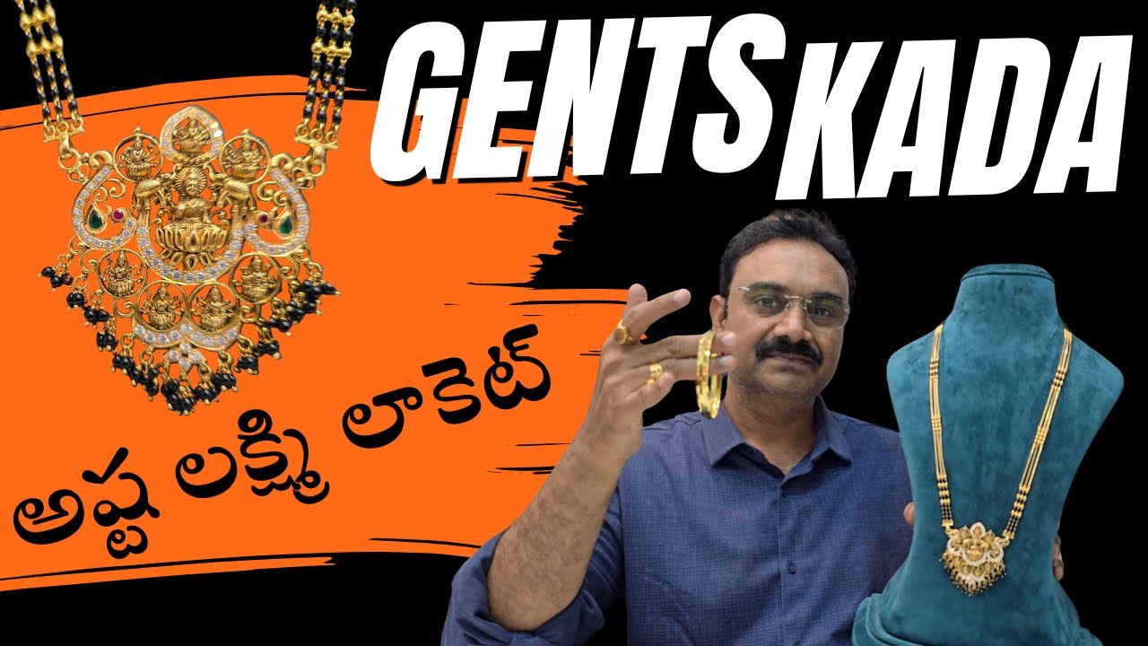 Ashta Lakshmi Locket Black Bead Mala & 916 Gold Gents Kada | Traditional Women & Men Gold Jewellery