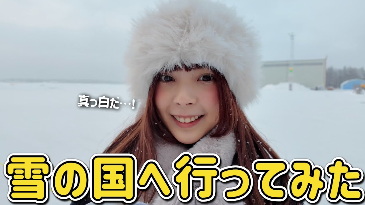夢を叶えるために北欧へ行ってきました。人生で一度は見たかった景色に出会えた日🥺