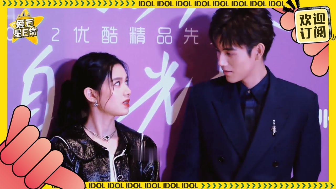 陈飞宇x张婧仪|全程互盯14次！陈飞宇张婧仪超甜合体采访 称是那种相互欣赏的纯粹关系 ★爱豆星日常★