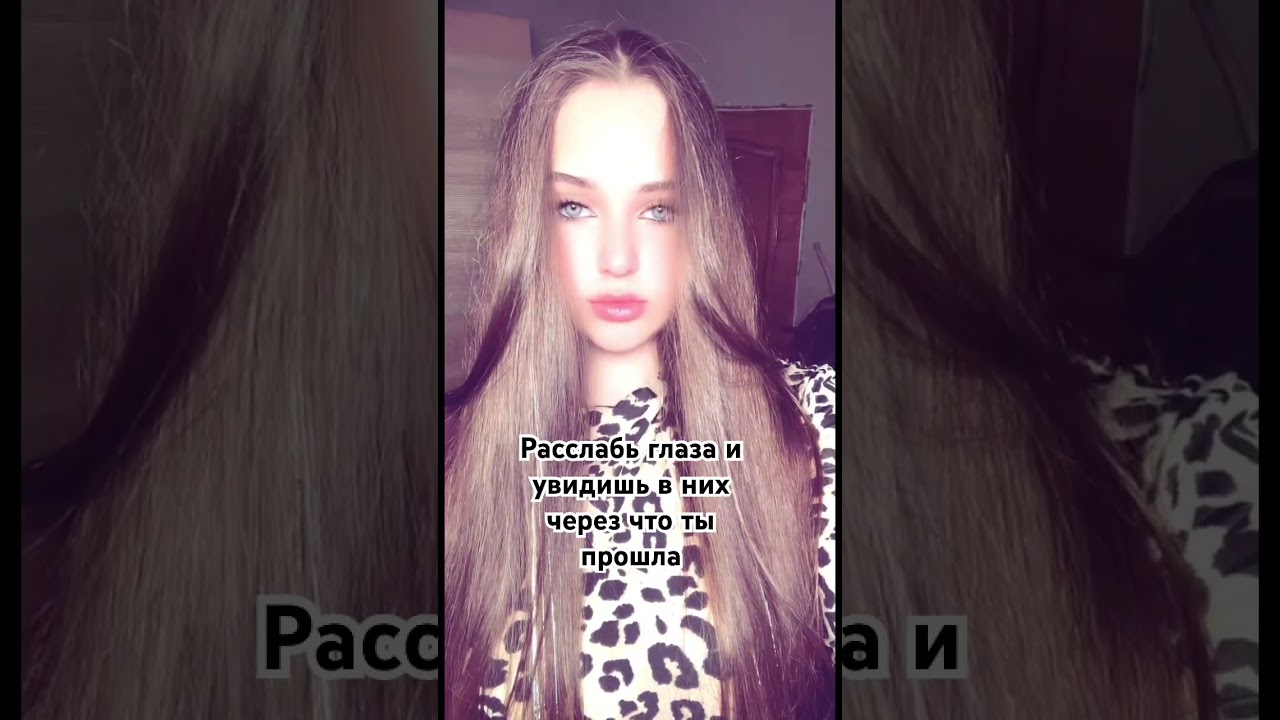 Подпишись пожалуйста 💞 