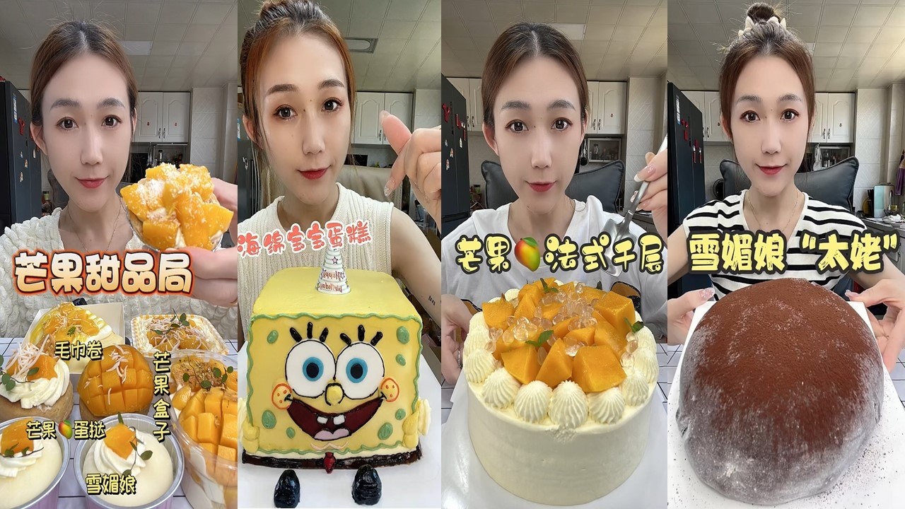 Creamy Cake Mukbang Eating ASMR Dessert Sounds for Sweet Sleep 🍰🍮🎂🧁  크리미 케이크  クリーム  奶油