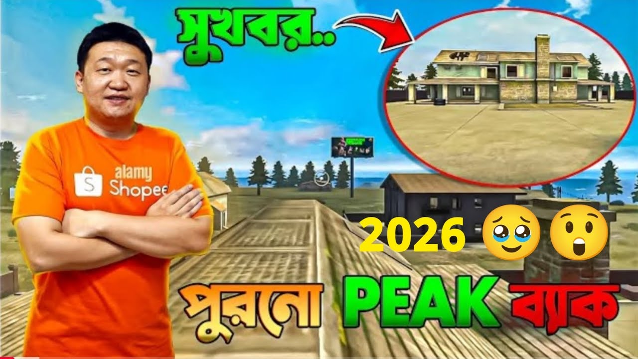 Old Peak Back in 2026: The Return of the Legend