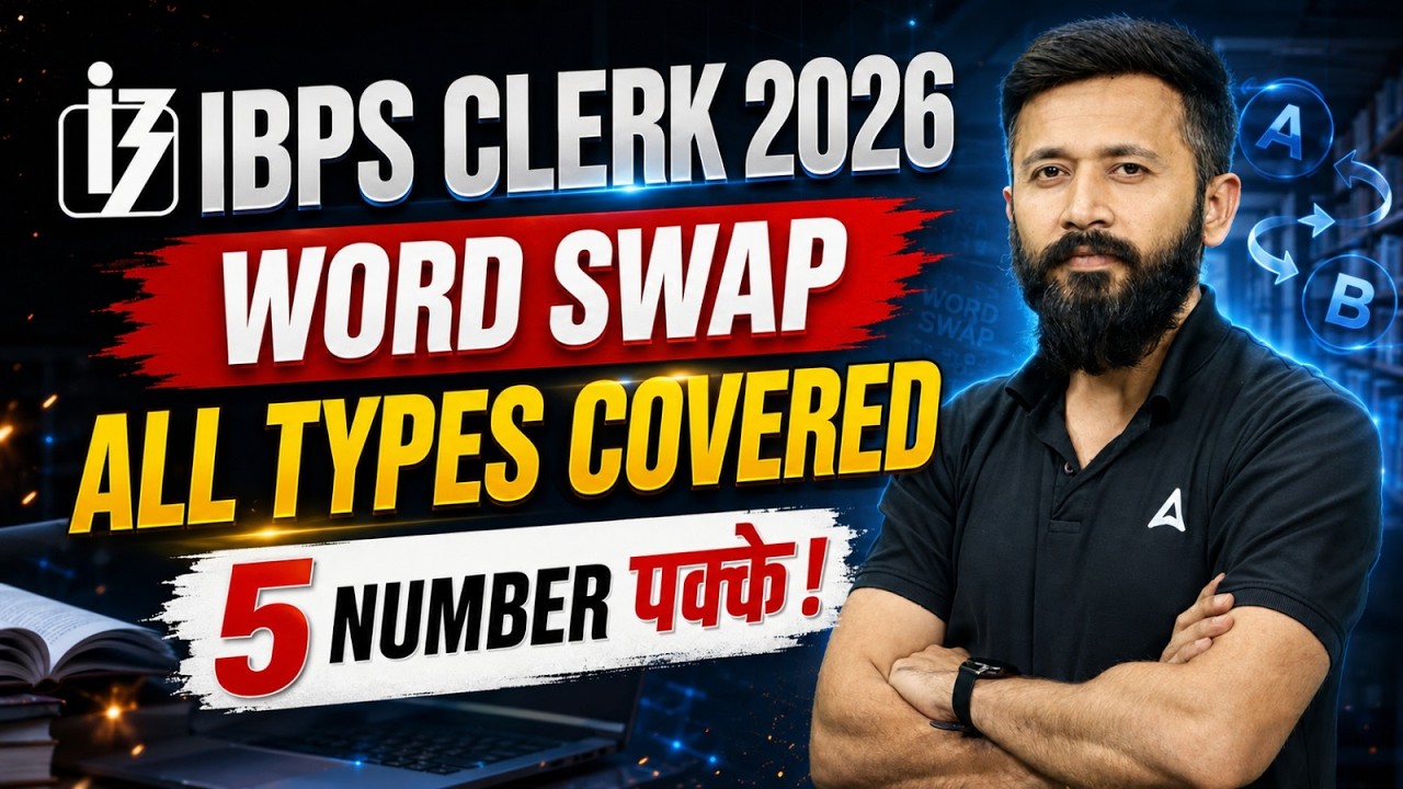 IBPS Clerk 2026 Word Swap English Questions: Master All Patterns for 5 Marks