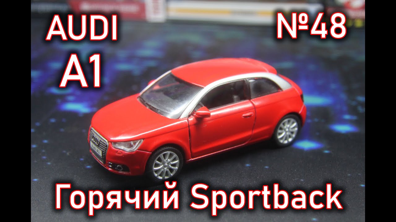 Audi A1, 1/32, KINSMART