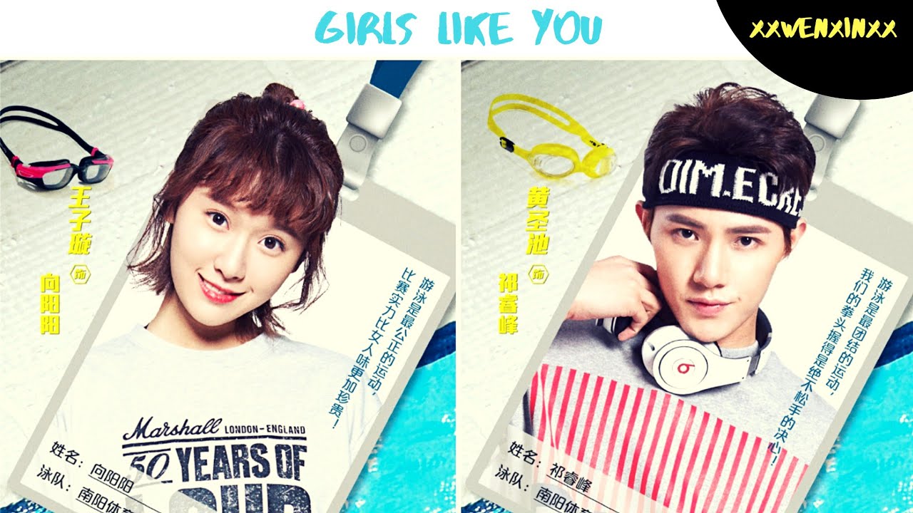 My Mr Mermaid| Xiang Yang Yang X Qi Rui Feng| 