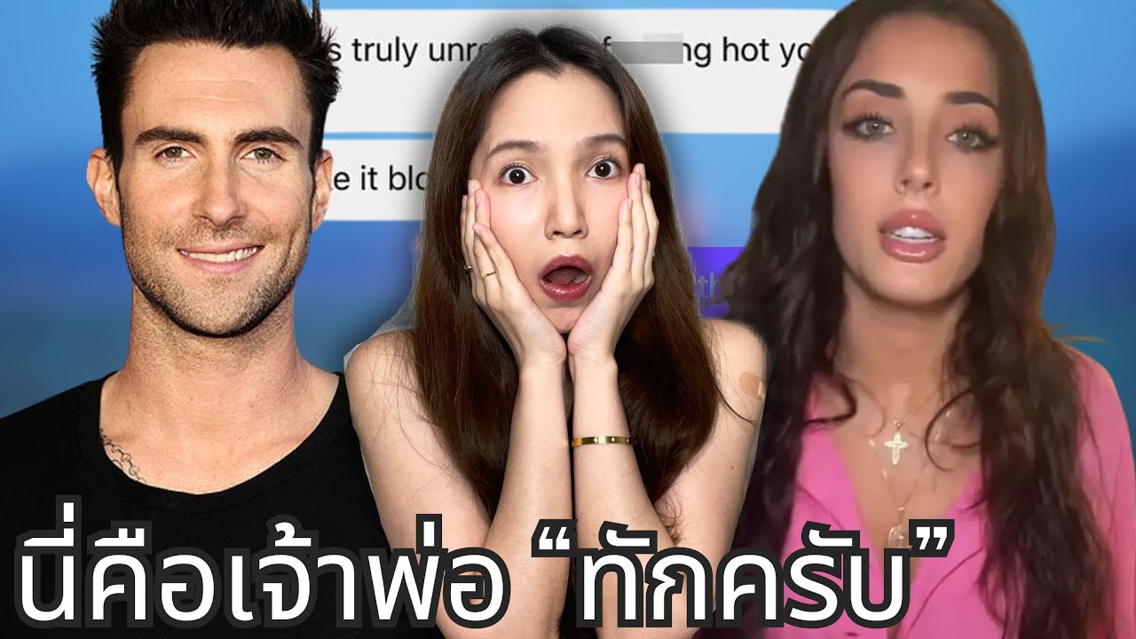 🍵 จิบชา EP6 | การนอกใจที่น่า 