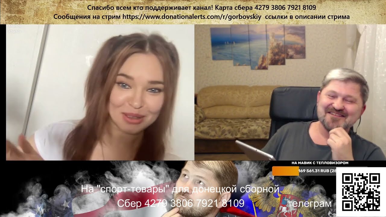 Канада цэ Европа.