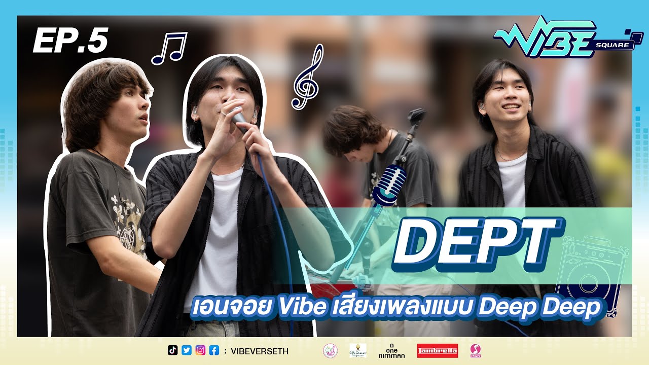 VIBE SQUARE [EP.5] Dept  | FULL EP