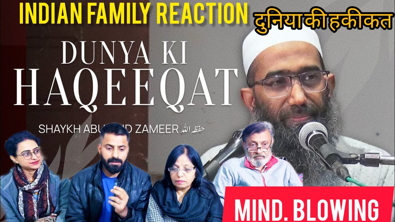 Indian family reaction on | دنیا کی حقیقت | Dunya Ki Haqeeqat |Shaykh Abu Zaid | दुनिया की हकीकत