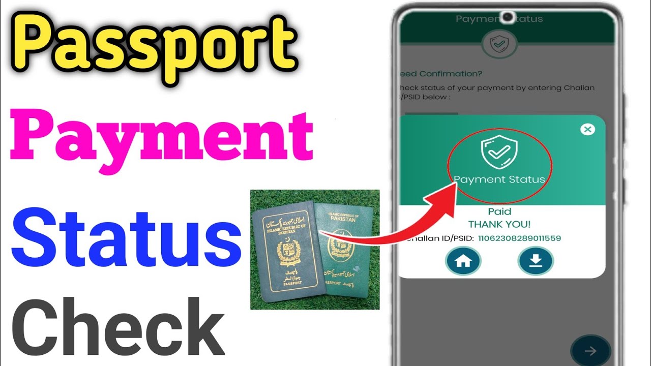 Pakistani Passport Payment Status Check || Online Passport Payment Status Check || Technicalziakhan