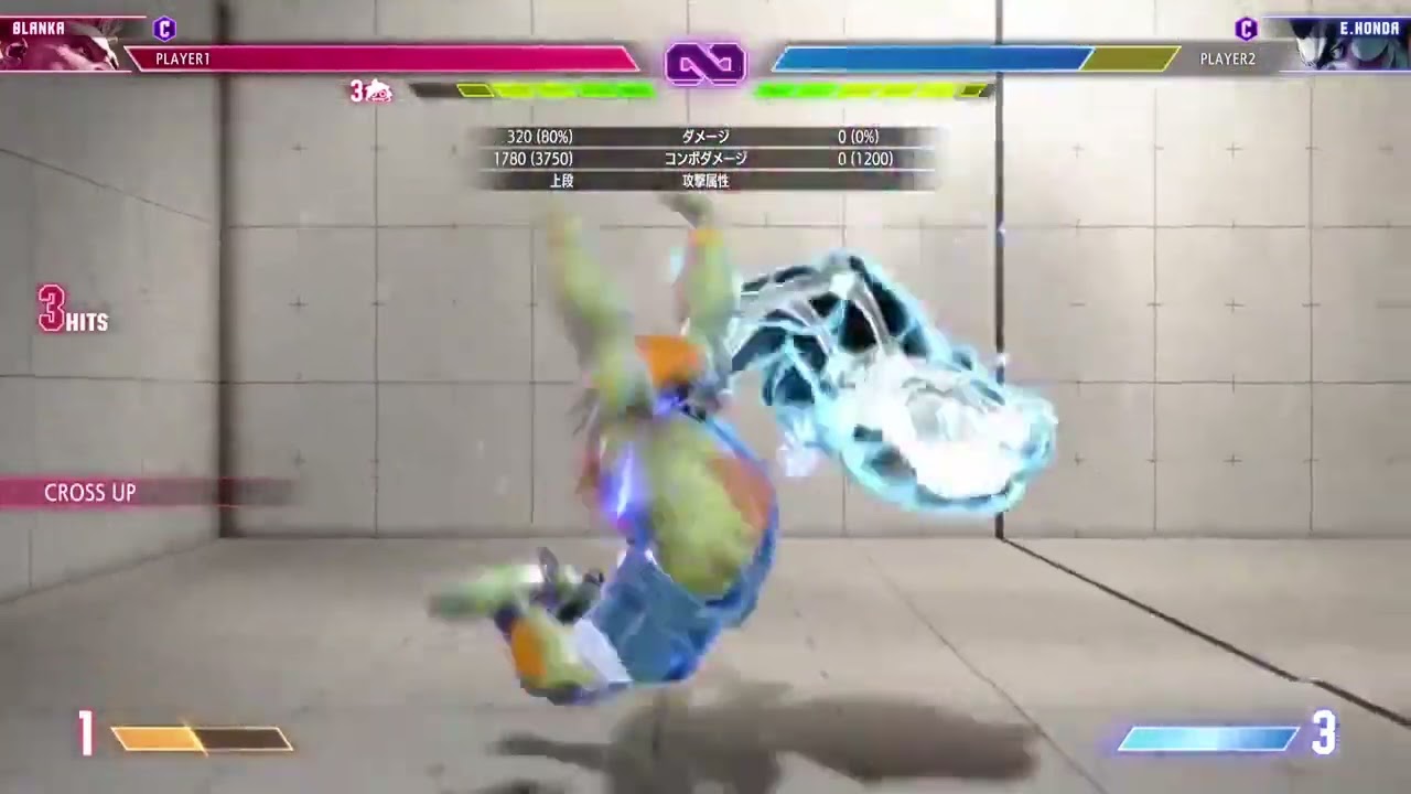 SF6 - Blanka Super Art 2 Mixups