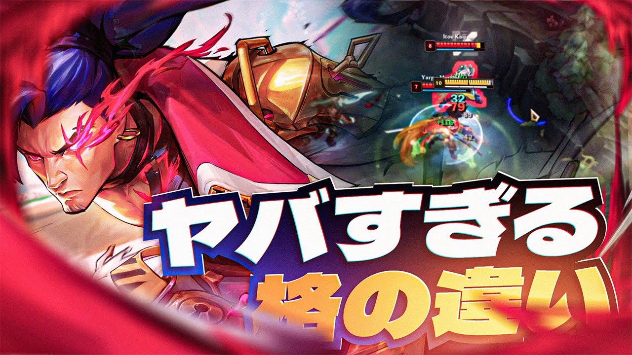 【LoL】チャレンジャーは「この一瞬」を見逃さない。勝率を爆上げする超絶プレイ集