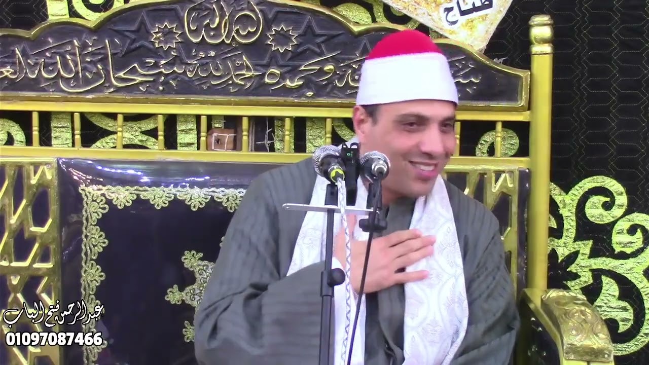 الشيخ محمد مصطفى أبو المعاطى ربع العشاء تاريخي فاق الوصف -طناح-المنصوره-دقهلية 16-2-2025