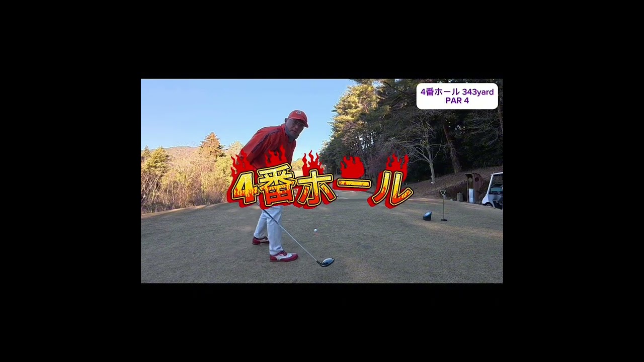 うーさん…74の2オーバー😊👍　マイナス7度🥶