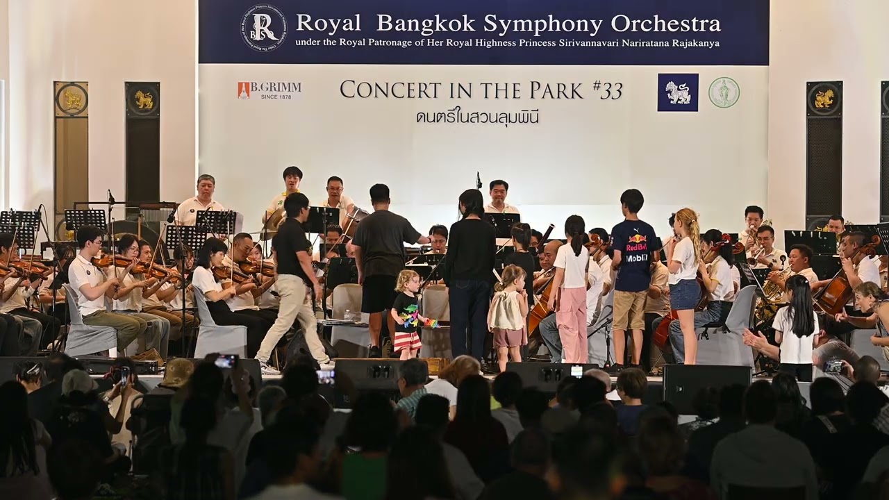 RBSO  ดนตรีในสวน Radetsky March (Ending) 22-02-2026