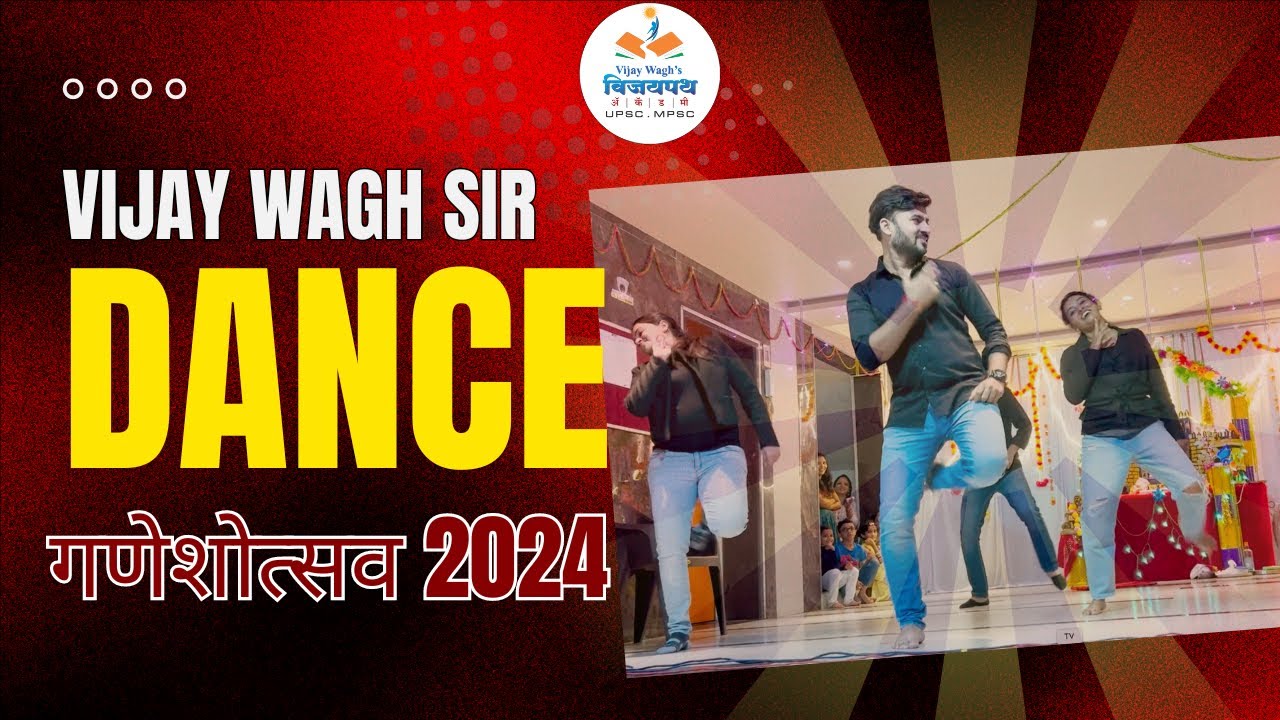 Vijay Wagh Sir Dance @Ganeshotsav 2024 | Vijaypath Academy Pune
