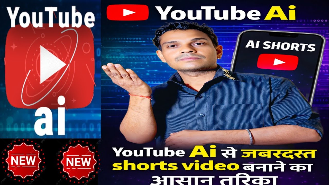 🤑मेरे जैसा Ai Video बनाओं और viral हो जाओ ✅AI video kaise banaye #aivideogenerator #aivideo #update