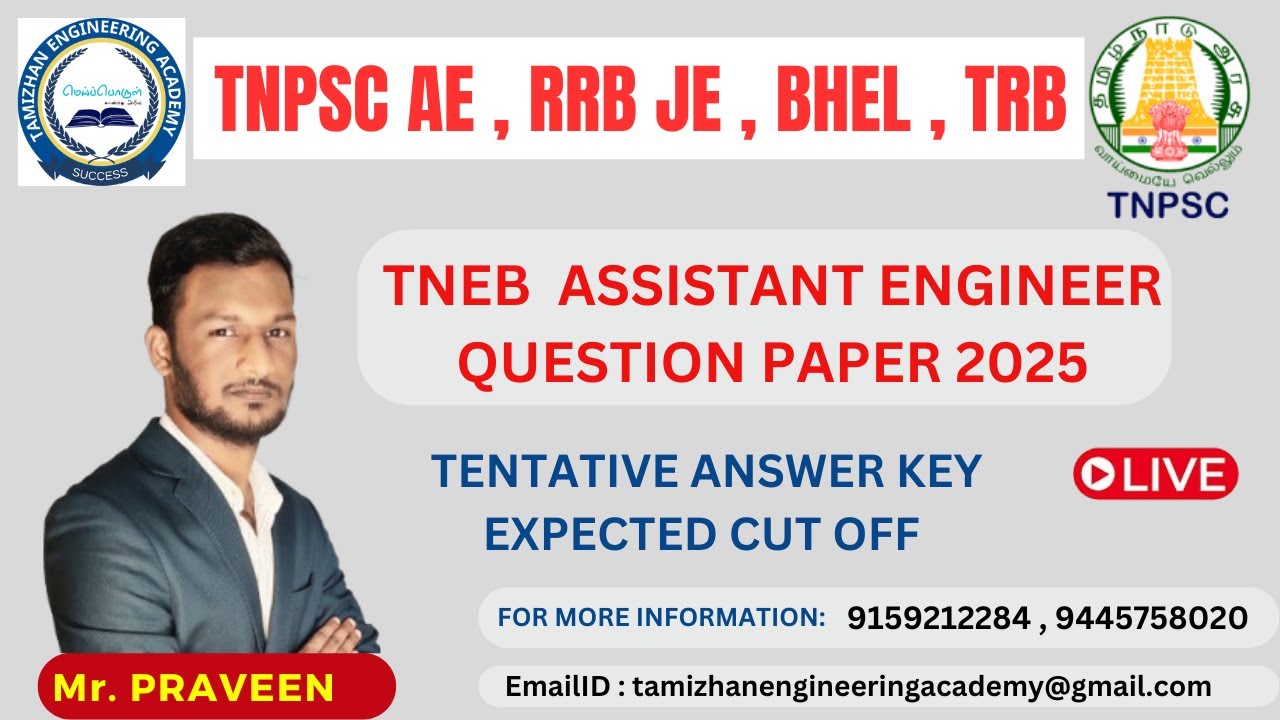 TNPSC AE 2025 | EEE TENTATIVE ANSWER KEY | EXPECTED  CUTOFF | TAMIZHAN ENGINEERING ACADEMY