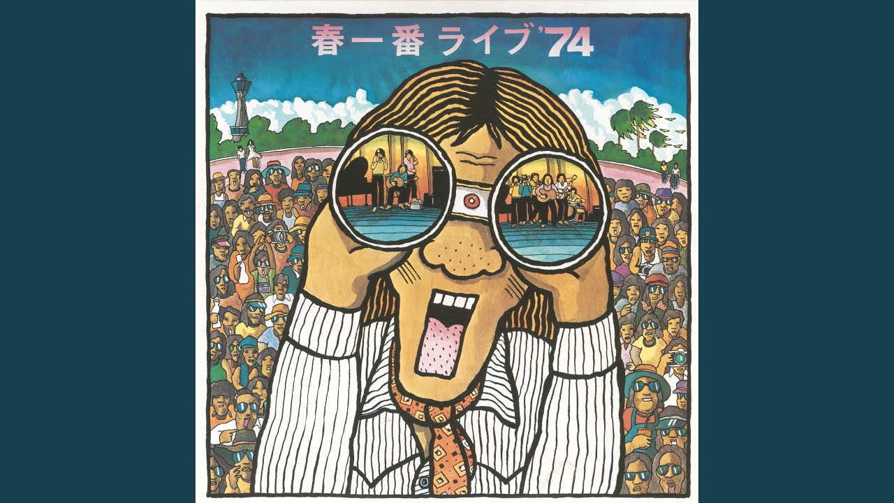 夏バテ