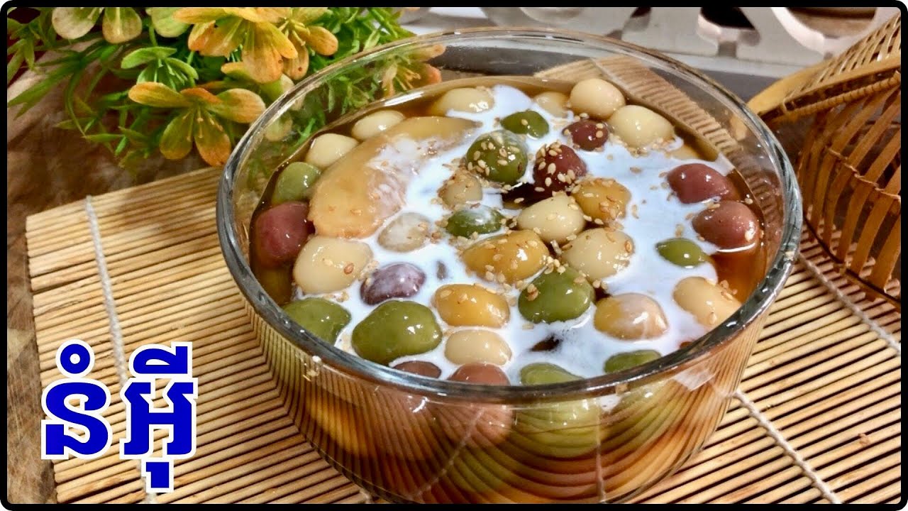 វិធីធ្វើនំអុី តោះមកតាមដានទាំងអស់គ្នា@Cookingislife17 