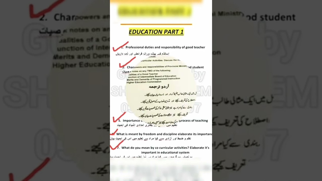 EDUCATION PART 1 PAPER 100 💯 FROM MY GUESS #ba #karachiuniversity #guesspaper2022 #shorts