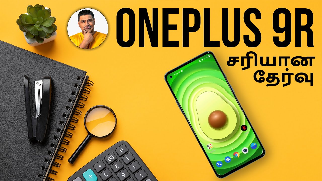 OnePlus 9R - சொதப்புறாங்களா? இல்ல...?