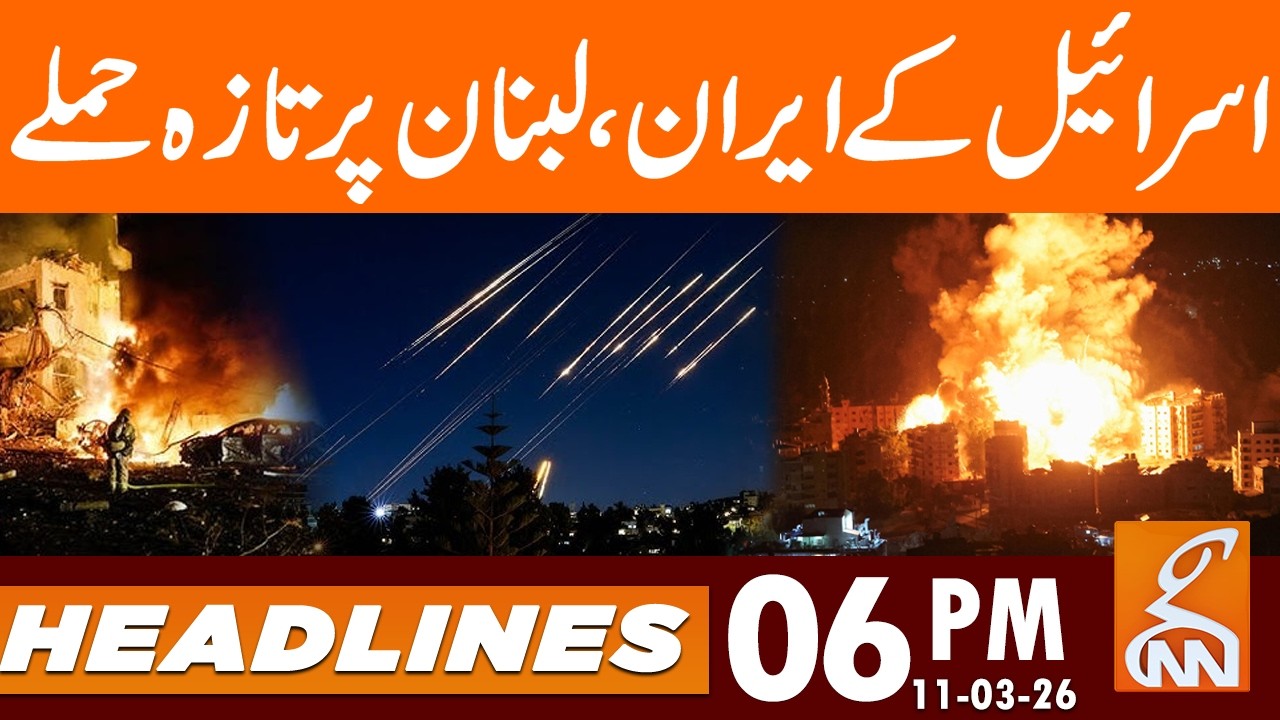 US & Israel Accelerate Attacks On Iran and Lebanon | News Headlines | 06 PM | 11 Mar 2026 | GNN