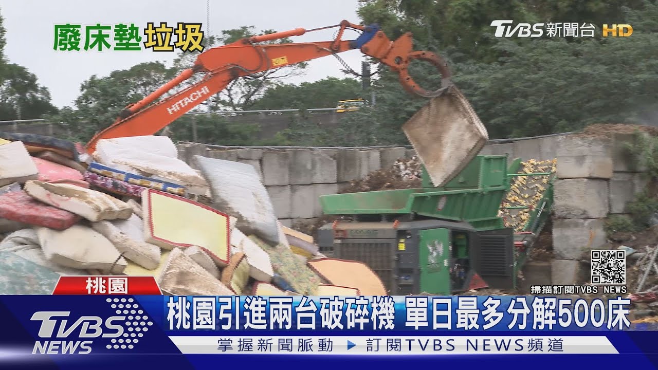 超難清的在這! 床墊多為