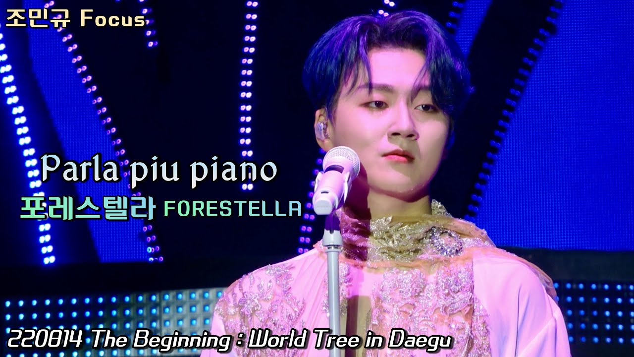 Parla piu piano | 포레스텔라(FORESTELLA) | The Beginning : World Tree in Daegu | 220814(일) | 조민규 Focus