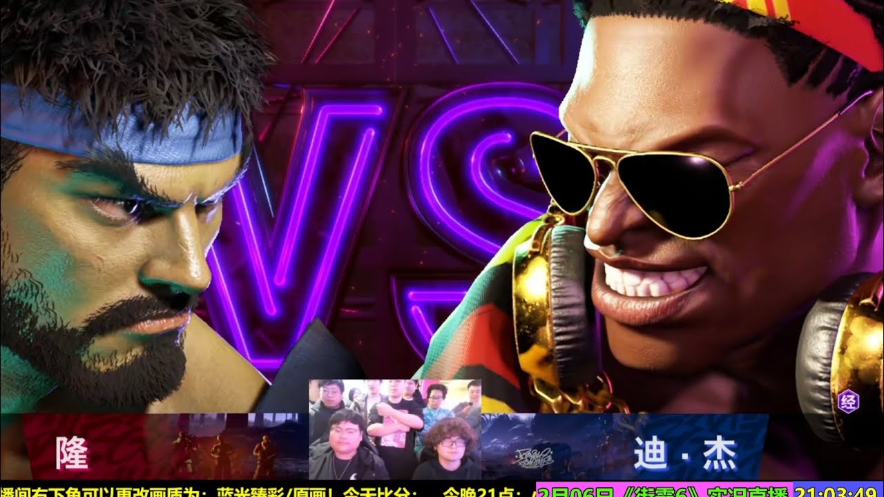 2月6日智利小孩在GTW擂台赛 SF6 BLAZ VS Chinese PLAYERS at GTW in China, Shanghai.