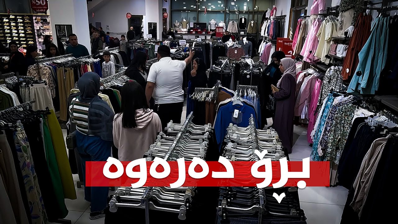 بەرنامەی هەڵوێست _ ئەڵقەی 23