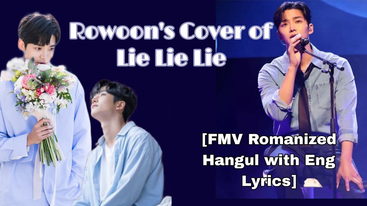 [FMV with Romanized Hangul and English Lyrics] Rowoon's cover of Lee Juck's Lie Lie Lie.