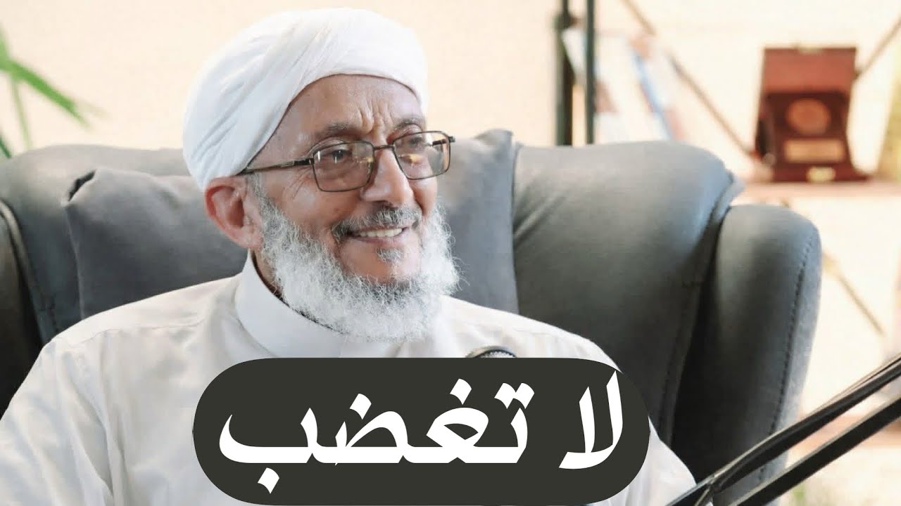 أكبر فخ يقع فيه الإنسان! 🛑 كيف تتعامل مع من أساء إليك؟ | الشيخ المقرمي رحمه الله 