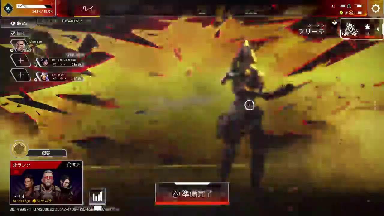 【APEX】下手っぴがやる参加型配信☆毎試合1キル目標