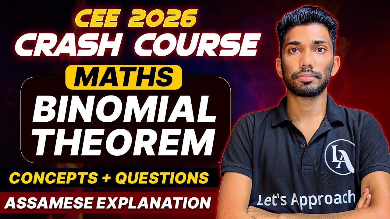 Assam CEE 2026 Maths | Bionomial Theorem | Concepts + PYQs 🔥 | Let's Approach
