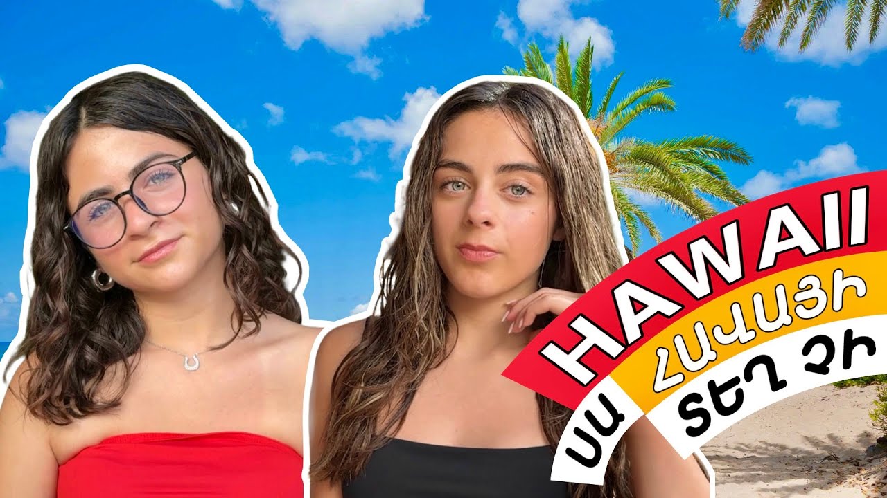 Ուղիղ օվկիանոսի կենտրոնում✈️🌎 Hawaii☀️ GGTwix 33