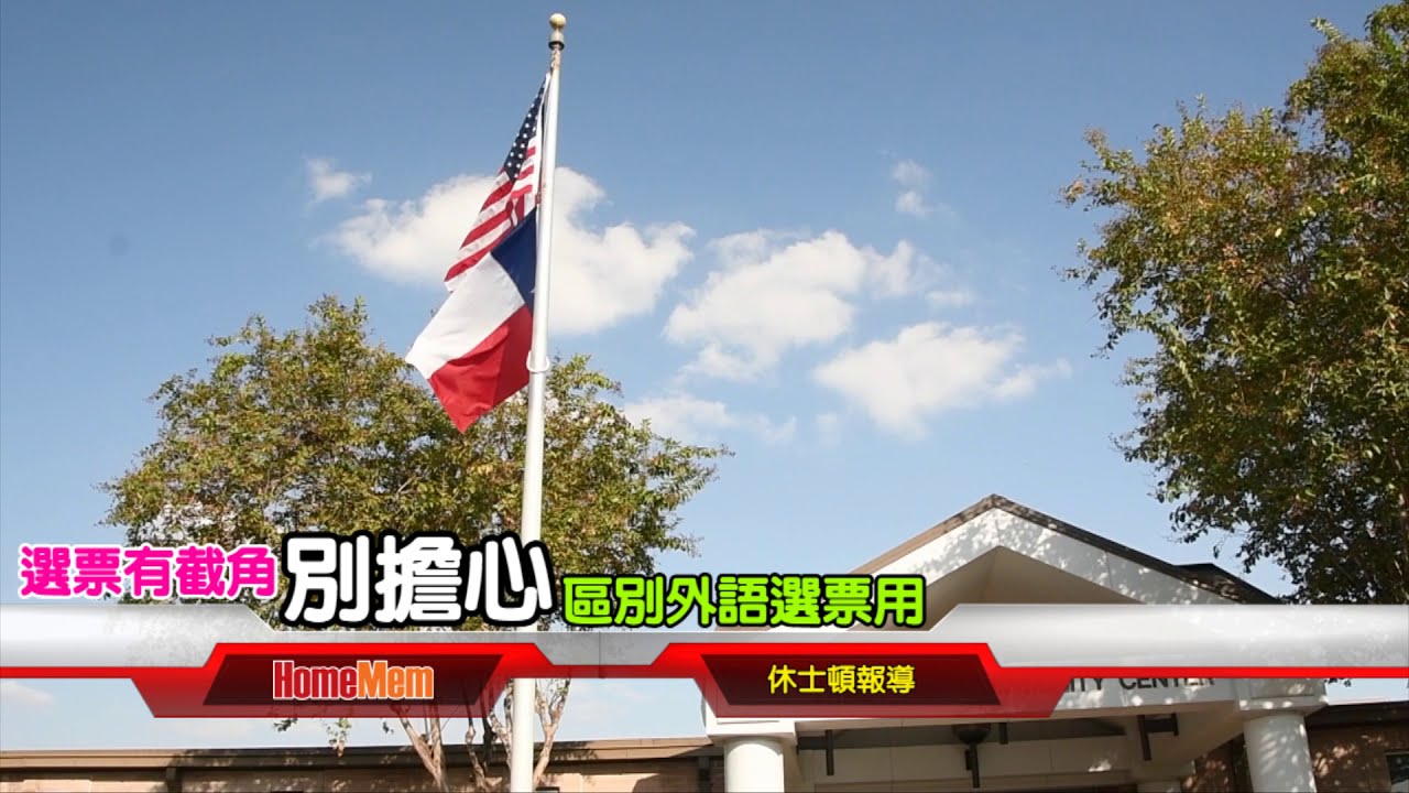遞送郵遞選票..全縣只有NRG收件..郵局投遞也能到..選票截角莫擔心..外語選票都截角...