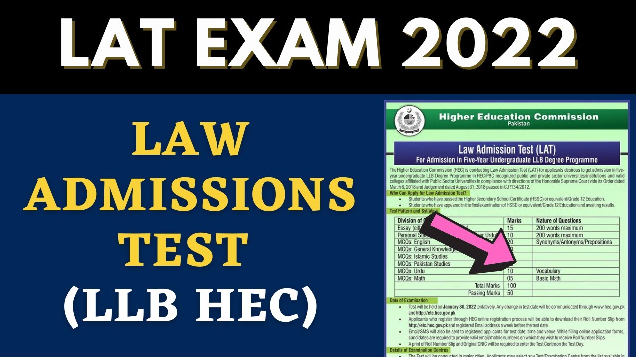 HEC LAW Admission Test How to Apply for LAT | HEC ETC Portal | LLB Admissions in Pakistan