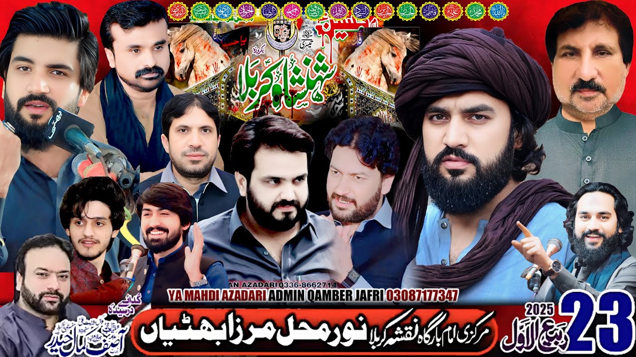 🔴Livemajlis 23 Rabiulawal 2025 ll Markzi Imam Bargah Mirza Bhattian Hafizabad@yamahdiazadari​