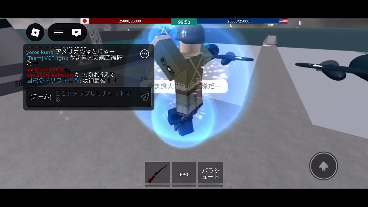 航空編隊6
