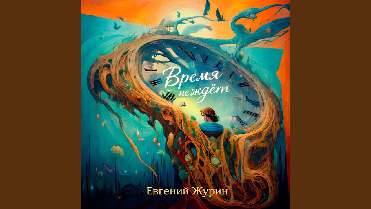 Богиня