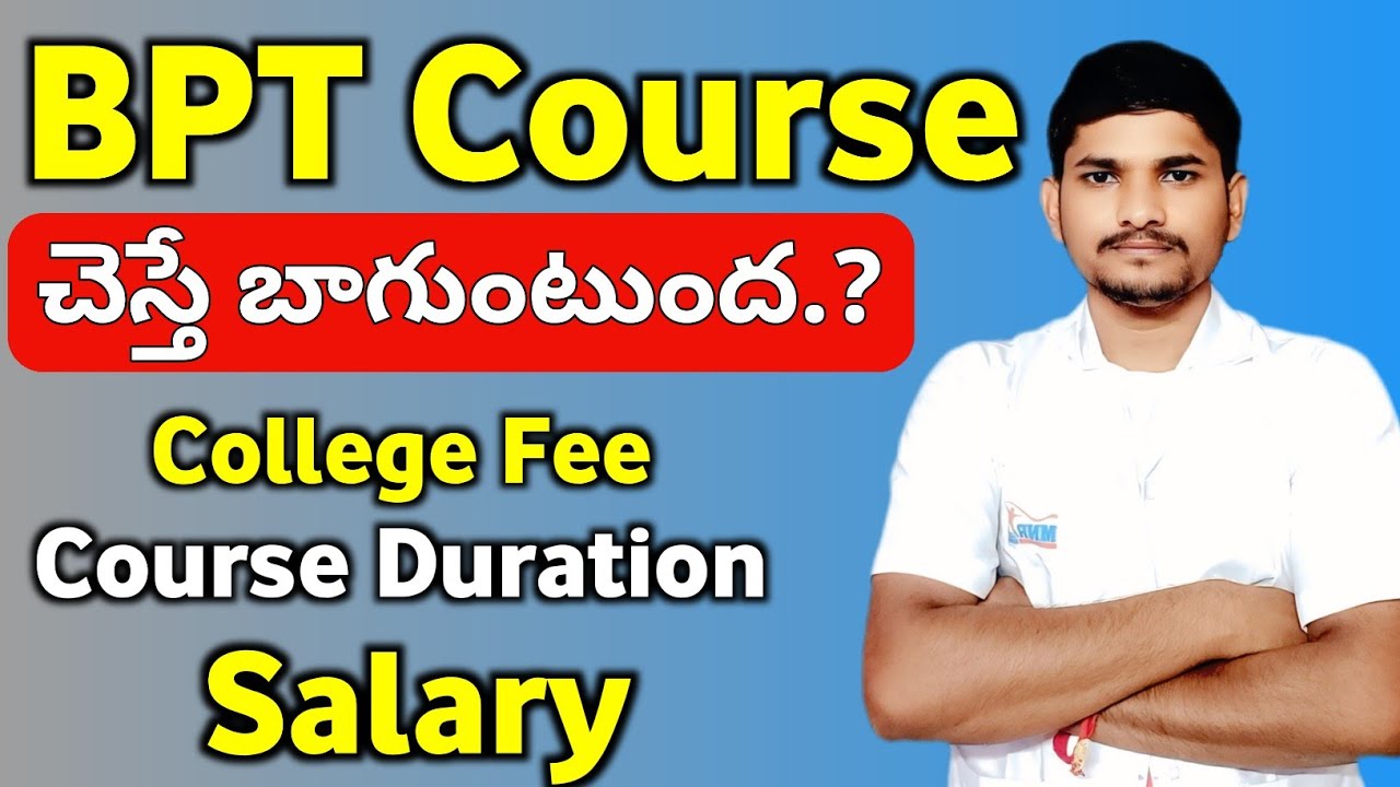 BPT Course Full Details in Telugu | BPT College Fee | BPT Salary
